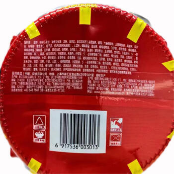 日清食品（NISSIN）UFO飞碟炒面 鱼香肉丝风味干拌面 速食方便面 124g*12碗 整箱 /粮油调味 /方便食品 /方便面 商品图2