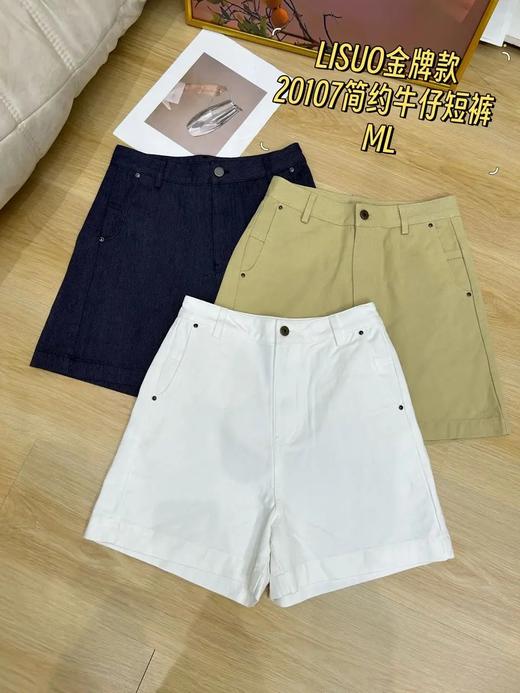 74K20107#短裤 商品图2