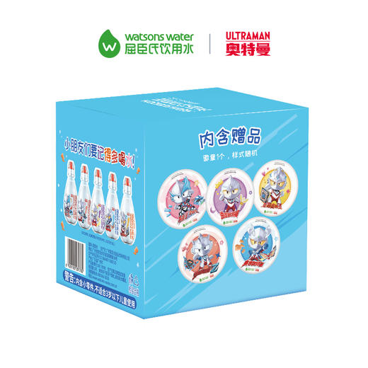 屈臣氏饮用水儿童水200ML*4*6（彩盒装奥特曼版） 商品图5