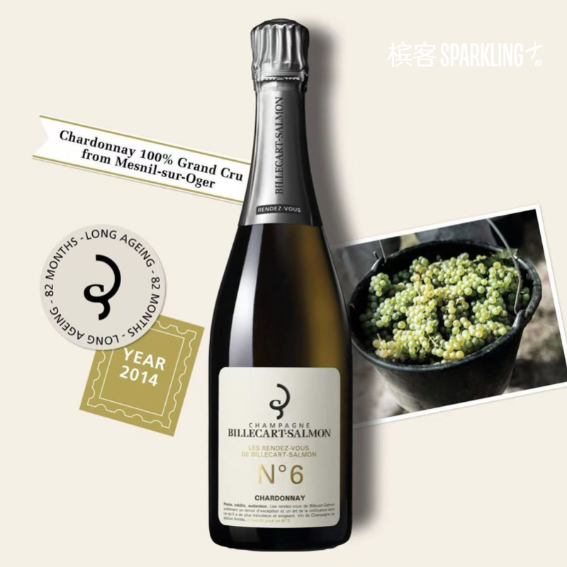 【VIP专享】  Billecart Salmon  Les Rendez-Vous No.6 Chardonnay Brut 沙龙贝尔之约六号霞多丽天然型香槟