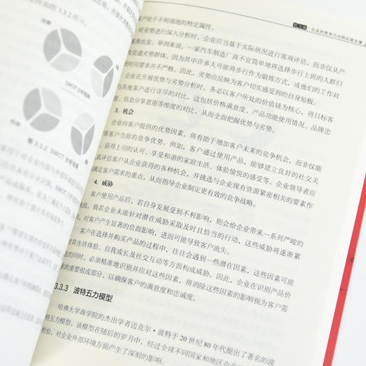 数字化采购与供应链管理：基于OTEP系统落地实践 十四五企业管理创业者降本增效库存优化采购供应链人员管理者实用工具书籍 商品图2