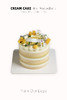 4寸猫山王榴莲奶油蛋糕 商品缩略图0