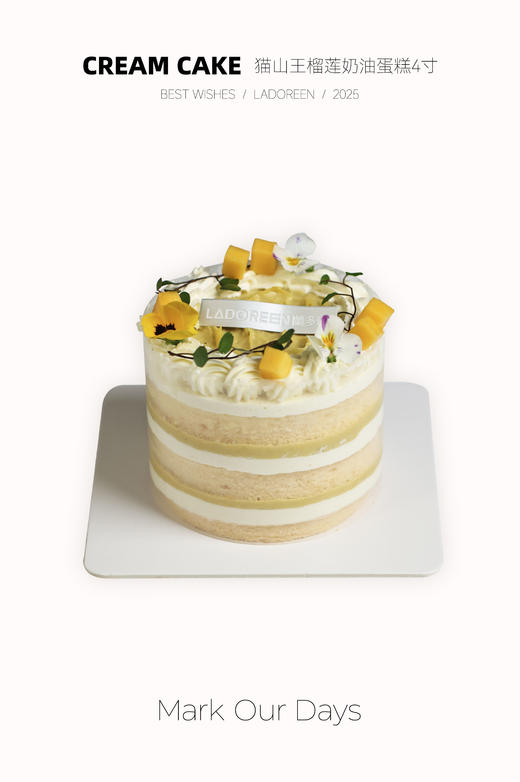 4寸猫山王榴莲奶油蛋糕 商品图0