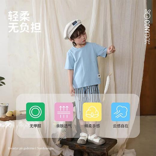 【白禾】CONYA凉凉棉圆领家居服套装-字母 商品图3