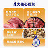 耐吉斯猫粮生骨肉冻干鸡肉成幼猫全阶段1.5kg每袋猫粮正品 商品缩略图3