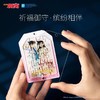 ZJ67208为㚓拼图柯南盲盒-亚格力盲盒-御守拼图 (12盒/套) 商品缩略图0