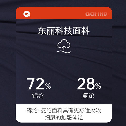 果凡男女同款云感夏季超轻舒适裤子运动长裤修身男裤弹力跑步GPC33201 商品图3