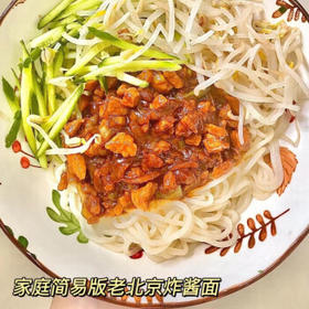 五得利强筋雪花小麦芯粉2斤  家用烘焙通用优质面粉 /粮油调味 /面粉 /通用粉