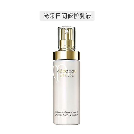 【保税仓直发·全球购·蚂蚁链可扫码溯源】CPB肌肤之钥光采赋活水乳三件套 水(湿润型)170ml/瓶+日防护乳125ml/瓶+夜防护乳125ml/瓶【爆款专属】『此链接商品请分开拍单-合并下单不发货』 商品图11