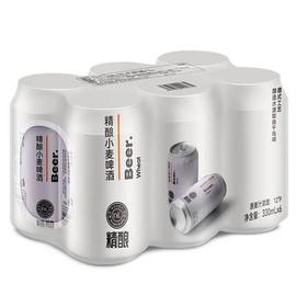 DL 精酿小麦啤酒330ml*6