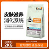 比瑞吉俱乐部全价全期猫粮2kg 成猫幼猫英短美短等通用添加三文鱼 商品缩略图0