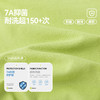 （合作款）【7A抑菌】嘟嘟家宝宝长袖T恤春装 商品缩略图3