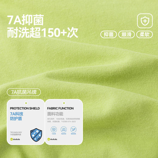 （合作款）【7A抑菌】嘟嘟家宝宝长袖T恤春装 商品图3