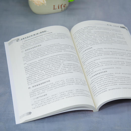 证券市场分析:微课版:第3版 商品图3