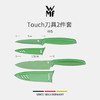 德国福腾宝WMF果刀套装Touch厨房用刀2件套(红色/绿色） 商品缩略图6