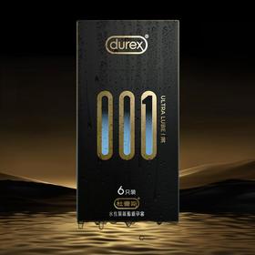durex杜蕾斯  001水性聚氨酯倍润避孕套（6只装）