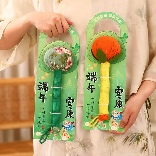 【天然艾草 “锤出健康”】端午节礼物套装 艾草锤养生锤按摩颈肩锤活动礼品 艾草锤治愈身心 商品图3
