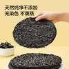 京东京造 头茬紫菜50g 头茬紫菜虾皮汤可做海苔 /粮油调味 /南北干货 /菌菇干货 商品缩略图1