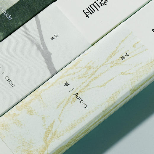 日日良方系列线香 亭 | 21cm*30支 于心亭间小憩赏美 空山时 商品图2