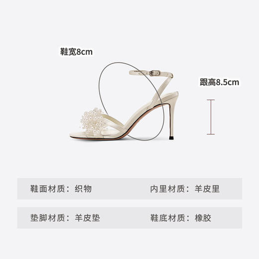 Westory2025年夏季高跟圆头珍珠凉鞋W25BG62771 商品图6