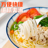 傣赛滇园保鲜米线200g*5袋 云南特产 小锅米线过桥米线方便速食鲜米粉 /粮油调味 /方便食品 /特色米粉/米线 商品缩略图2