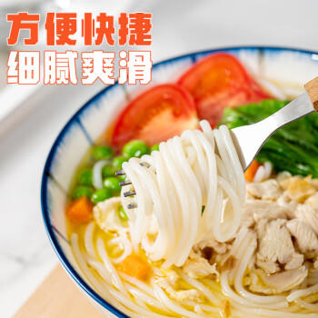 傣赛滇园保鲜米线200g*5袋 云南特产 小锅米线过桥米线方便速食鲜米粉 /粮油调味 /方便食品 /特色米粉/米线 商品图2