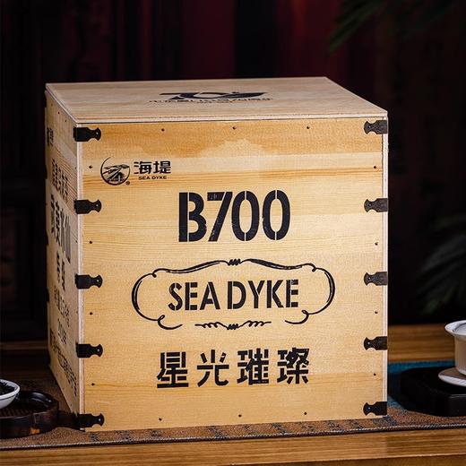 中茶海堤B700武夷水仙礼盒2.5kg岩茶乌龙茶 商品图0