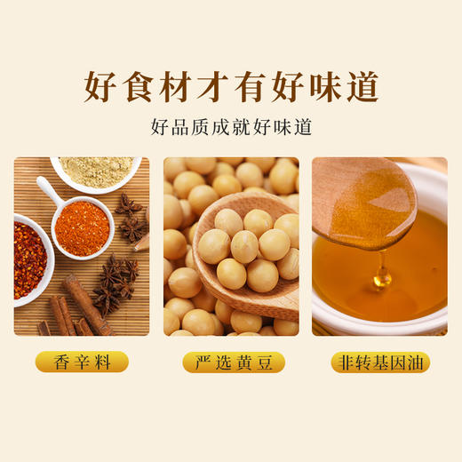 【新品上市】重庆特产辣卤/茶卤香卤豆干150g茶卤香香干酱干豆腐干小零食 商品图3