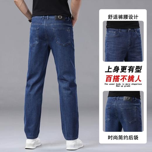 半身缘男裤 夏季舒适薄款宽松弹力商务直筒牛仔裤252101B10103763 商品图3