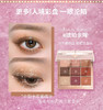 [小滋心选]【活动价 ¥99】CT/夏洛特蒂铂丽9色眼影盘6g中小样 商品缩略图2
