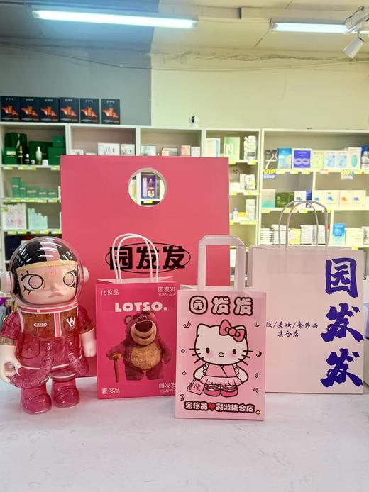 园发发礼盒 送礼包装 欧舒丹/兰蔻/雅诗兰黛/YSL/迪奥礼品盒礼盒 口红礼盒包装 礼品袋手提袋 （单拍不发） 商品图11