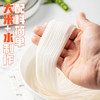 傣赛滇园保鲜米线200g*5袋 云南特产 小锅米线过桥米线方便速食鲜米粉 /粮油调味 /方便食品 /特色米粉/米线 商品缩略图5