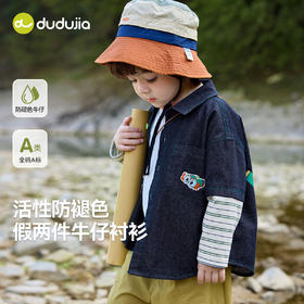 【防褪色】嘟嘟家男童假两件牛仔外套春装儿童衬衫春季上衣童装潮