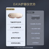 西屋眼部按摩器WEN-EA1A 商品缩略图4