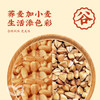 想念面条 荞麦多杂粮挂面 900g 低脂杂粮面 荞麦面 粗粮面 易煮汤面 /粮油调味 /挂面 /风味挂面 商品缩略图1