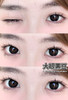 monstercon半年抛美瞳 大眼黑豆 14.5mm 商品缩略图0