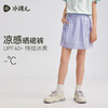 【防晒凉感】水孩儿童装女童裙裤夏季新款儿童弹力透气短裤运动裙子 商品缩略图0