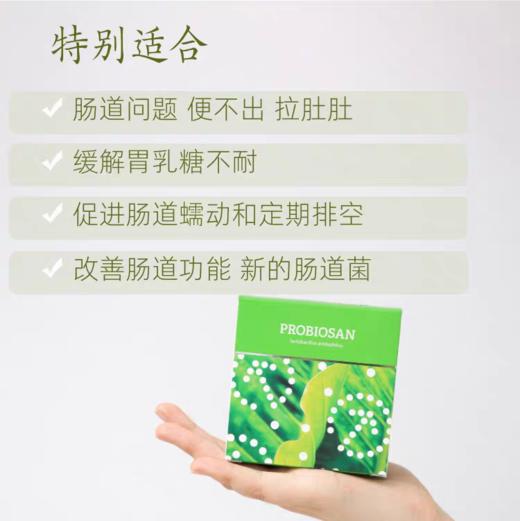 捷克ENERGY安能聚 普罗桑益生菌小球藻胶囊90粒 净化身体/ 改善肠道调理/ 缓解乳糖不耐受 日期27年4月 商品图2