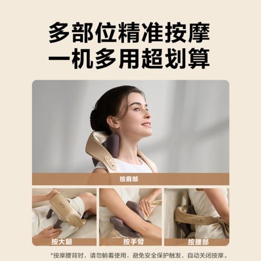 SKG 按摩披肩H5-1尊享款 商品图7