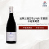 2022 Jerome Galeyrand Marsannay Est Ouest 加莱兰酒庄马沙内村东西园干红葡萄酒 2022 商品缩略图0