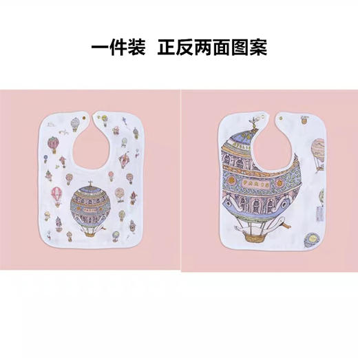 Atelier Choux |七折特惠合集| 包巾/抱枕/被套/床笠/口水巾/被子（门店展品清仓，无货会及时联系，介意慎拍） 商品图3