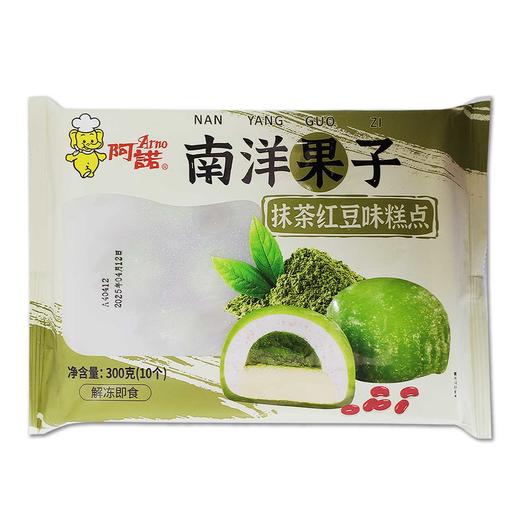 25D阿诺南洋果子(芒果味、抹茶红豆味) 300g/袋(10个) 12袋/件 商品图1