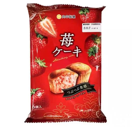 丸中草莓味蛋糕（糕点）186g/袋 商品图0