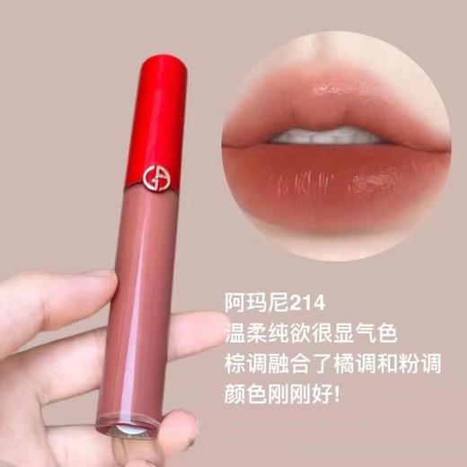 [小滋心选]【活动价 ¥139】阿玛尼红管唇釉四件套 商品图2