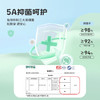 【清仓捡漏】【凉感速干防蚊】【90-140】【MQDmini】男童夏季防蚊裤束脚裤子（88%锦纶12%氨纶） 商品缩略图4