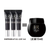 HR赫莲娜黑绷带眼霜5ml 自带按摩头 商品缩略图1