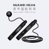 热卖中！！支持 HUAWEI HiLink 度华智能跳绳 商品缩略图0