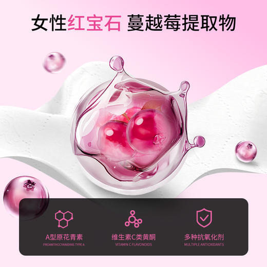 洁比兔益生菌湿厕纸家庭装囤货蔓越莓清香经期亲密前后女性专用湿巾 商品图2