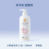 【下单即送试用装】蓓雀儿婴幼儿｜止痒舒缓爽身露（首创止痒水凝露 ） 商品缩略图5