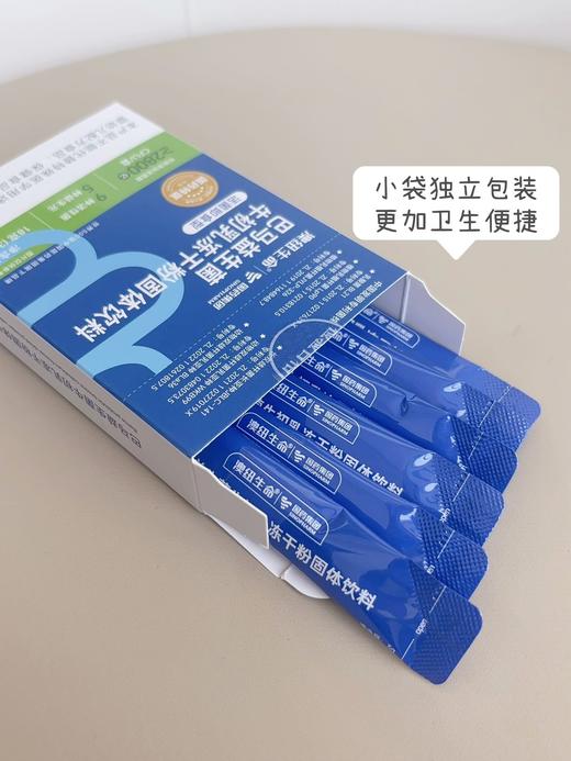 ²清仓3盒加赠磁吸电动搅拌杯【云南冻干铁皮石斛粉】配料只有铁皮石斛 还原石斛鲜榨汁 即冲即饮 条装便携 20条/盒 HM02-CRMM-BP 商品图8